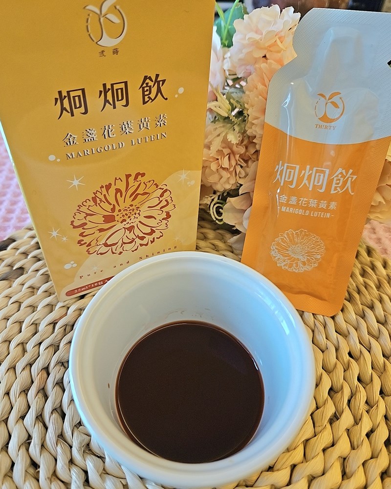 試用